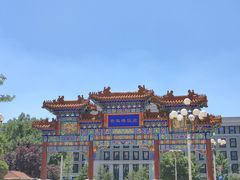 -北京贵宾楼饭店 红墙咖啡厅