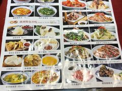 -窄巷子陕菜馆·地道陕西菜(粉巷店)
