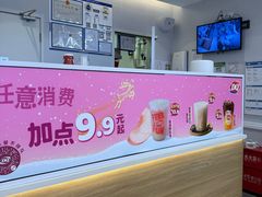-DQ·蛋糕·冰淇淋(湖景东路店)