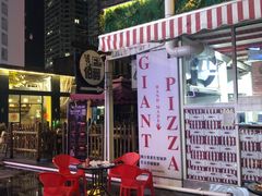 -宅恩特披萨(百汇城店)