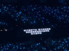 -梦之蓝青奥体育公园体育馆