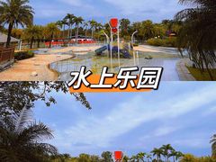 -海珠儿童公园