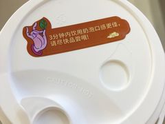 -茶百道(大卫城店)
