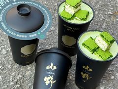 -仙雨林·奶茶鲜果茶(书院巷店)