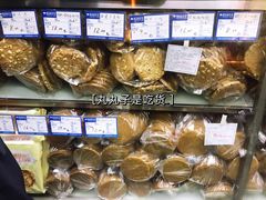 -宫廷糕点铺