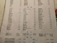 -青花餐厅(雅谷泉山庄酒店)