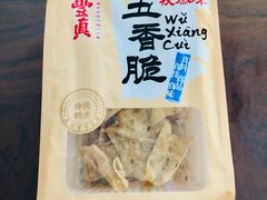 -鼎丰真(四马路店)