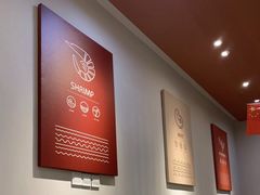 -喜家德虾仁水饺(华强天虹店)
