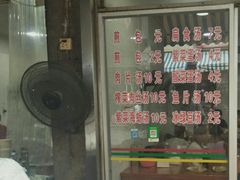 -求生煎包(武夷小区店)