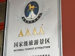 -南阳卧龙岗武侯祠
