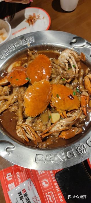 胖哥俩肉蟹煲(福州仓山爱琴海店)图片