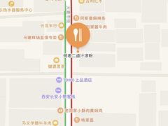 -何老二卤汁凉粉