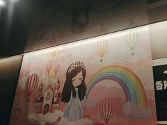 -海底捞火锅(吴中路店)