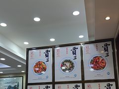 -西安贾三灌汤包·回坊小吃·清真炒菜(北院门总店)