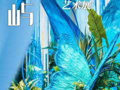 -杭州平安悦坊 PAFC LIVING