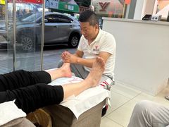 -郑远元专业修脚房(栖山路店)