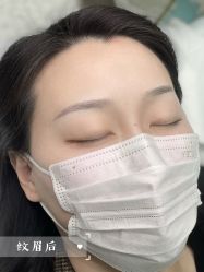 -久匠·纹眉纹绣半永久