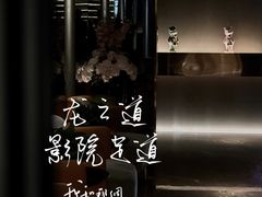 -番茄按摩·影院足道·柔足SPA