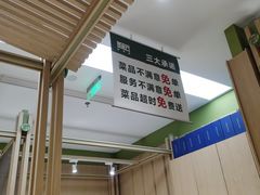 -晋家门·苏皖家常菜(江北龙湖天街店)