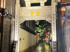 -三坊七巷历史文化街区