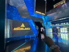 -长春 AE CLUB