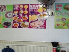 -芬芳甜品(同福路店)