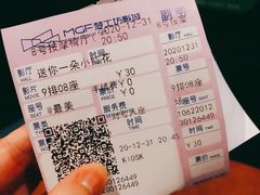 -中影梦工坊影城(加州杜比·激光·尊荣影城)