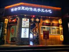门面-坊门老街(宜山路店)