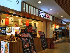 门面-町门烤肉拌饭专门店(新天地店)