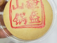 -南京冠生园(太平南路店)