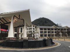 -韶关经律论国际酒店温泉