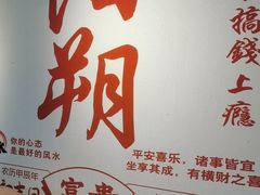 -61号餐吧(兴坪古镇漓江店)