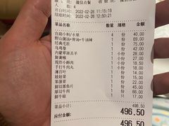-巴奴毛肚火锅(大剧院店)