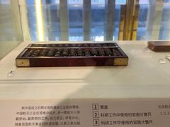 -中国航天博物馆