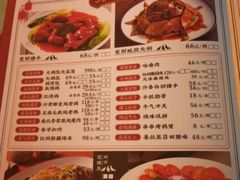 菜单-大鸽饭(北京路店)