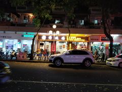 -香港聚强佛跳墙(江华路店)