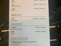 -成都凯宾斯基饭店