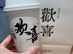 -茉莉奶白(广州动漫星城店)