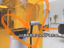 -FINE HAIR造型沙龙
