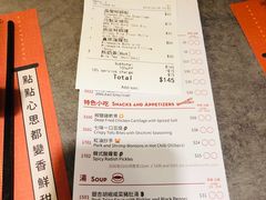 账单-点点心点心专门店(旺角店)