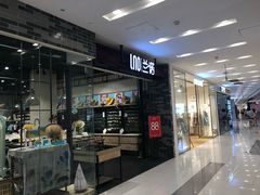 -凯德广场(武胜路店)