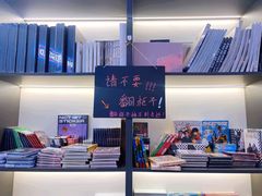 -一直娱POP研究所(西单华威潮铺街店)