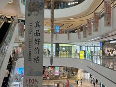-北京长安天街
