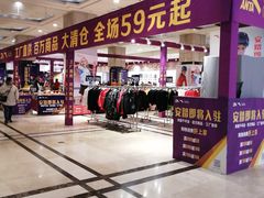 -沈阳商业城(中街路店)