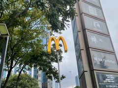 -麦当劳(广州新港东路第二分店)