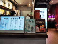-茶话弄(中贸广场店)