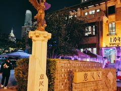 -天津普拉那啤酒坊(意风区店)
