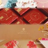 2024 中 秋 月 饼 🥮  开 箱！