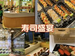 -池田寿司·新鲜现做(昌平悦荟店)