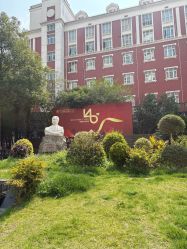 -复旦大学附属妇产科医院(黄浦院区)